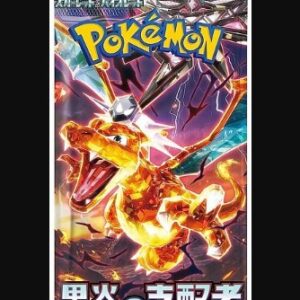 Pokémon SV3 Ruler of the Black Flame - Master of the Black Flame